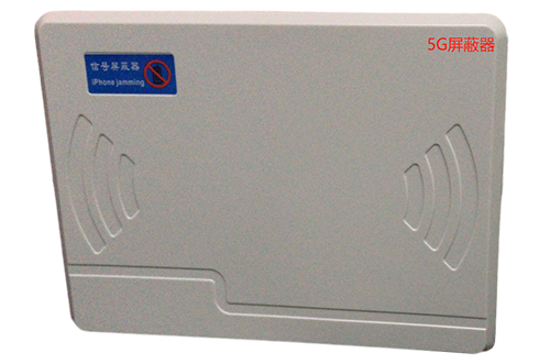 金阳经济型移动通信干扰器7路