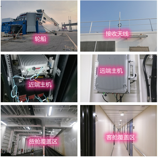  金阳海上游轮轮船渔船覆盖案例