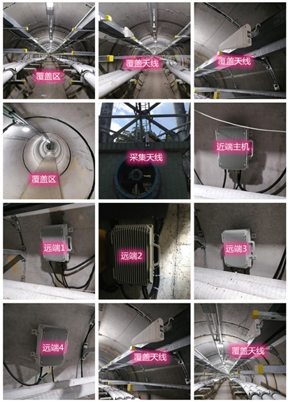  金阳电力管廊覆盖天线方案案例