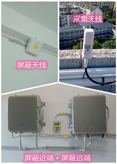  金阳某检察院保密室屏蔽案例（数字信令级）