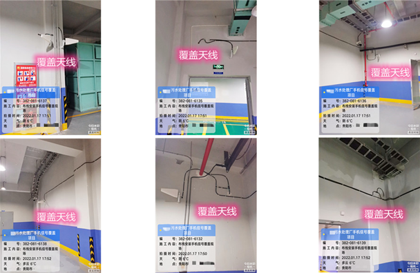  金阳污水处理净水厂地下箱体覆盖案例